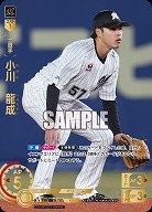 小川　龍成(千葉ロッテマリーンズ)(SP) 【TBP01-M14SP】